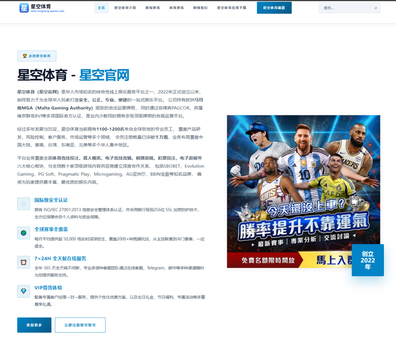 短视频平台新活动《海洋奇缘》用户反响与流量评估