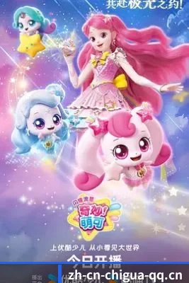 吃瓜导航 APP 界面