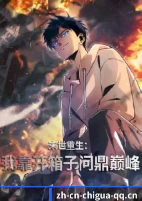 平台成立